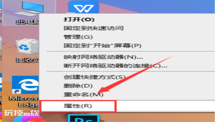 windows10关闭防火墙怎么关-图片2